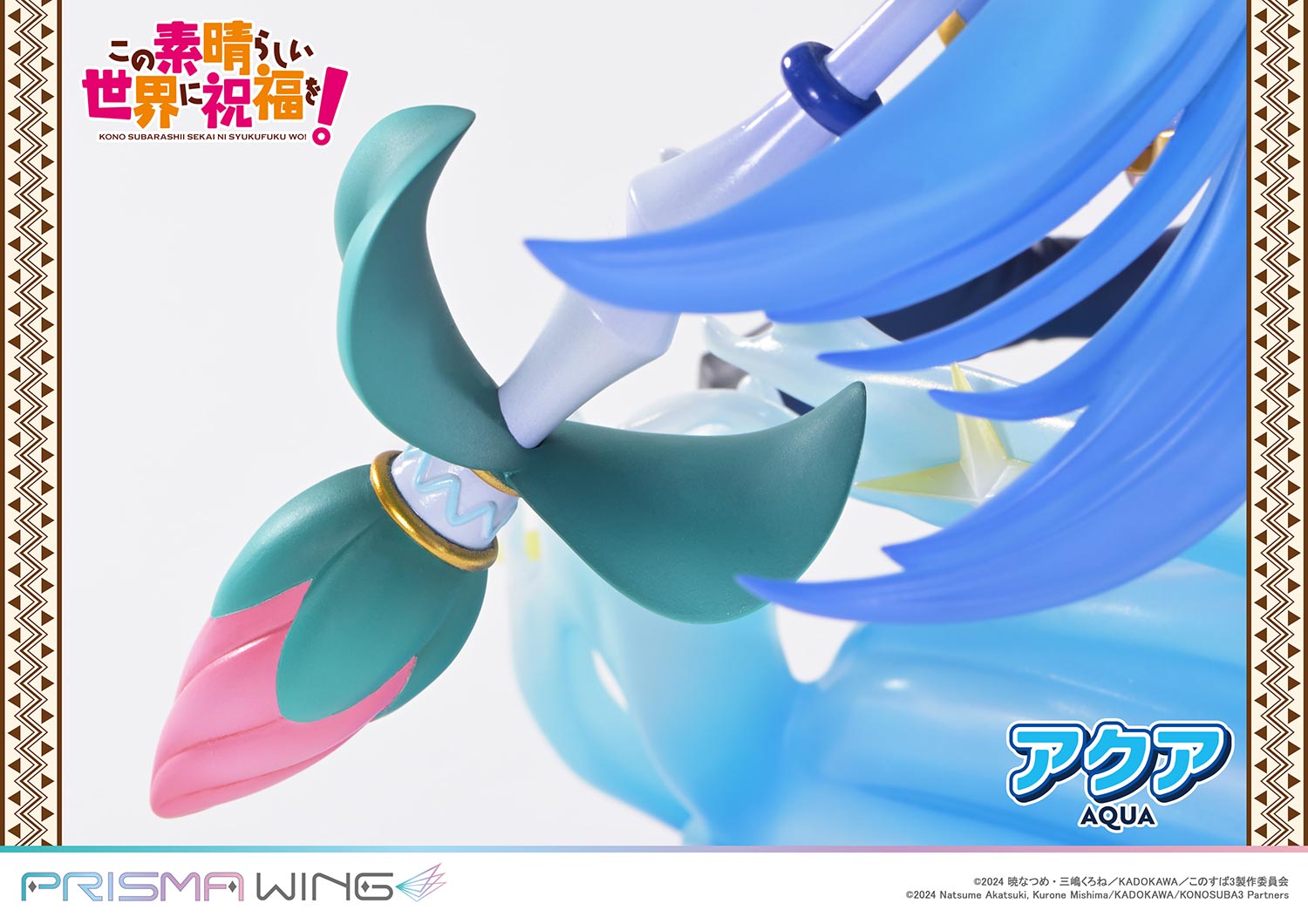 Kono Subarashii Sekai ni Shukufuku o! - Aqua - Prisma Wing  (PWKNSBS-02) - 1/7 - 6
