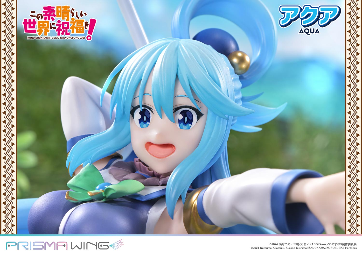 Kono Subarashii Sekai ni Shukufuku o! - Aqua - Prisma Wing  (PWKNSBS-02) - 1/7 - 20