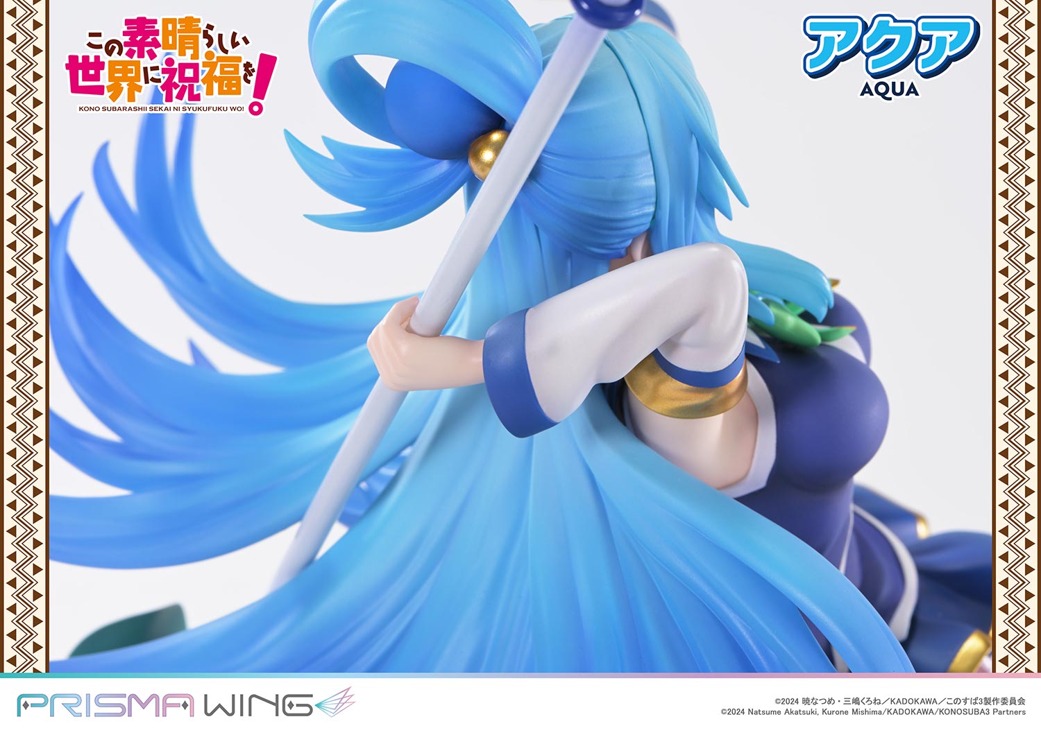 Kono Subarashii Sekai ni Shukufuku o! - Aqua - Prisma Wing  (PWKNSBS-02) - 1/7 - 12