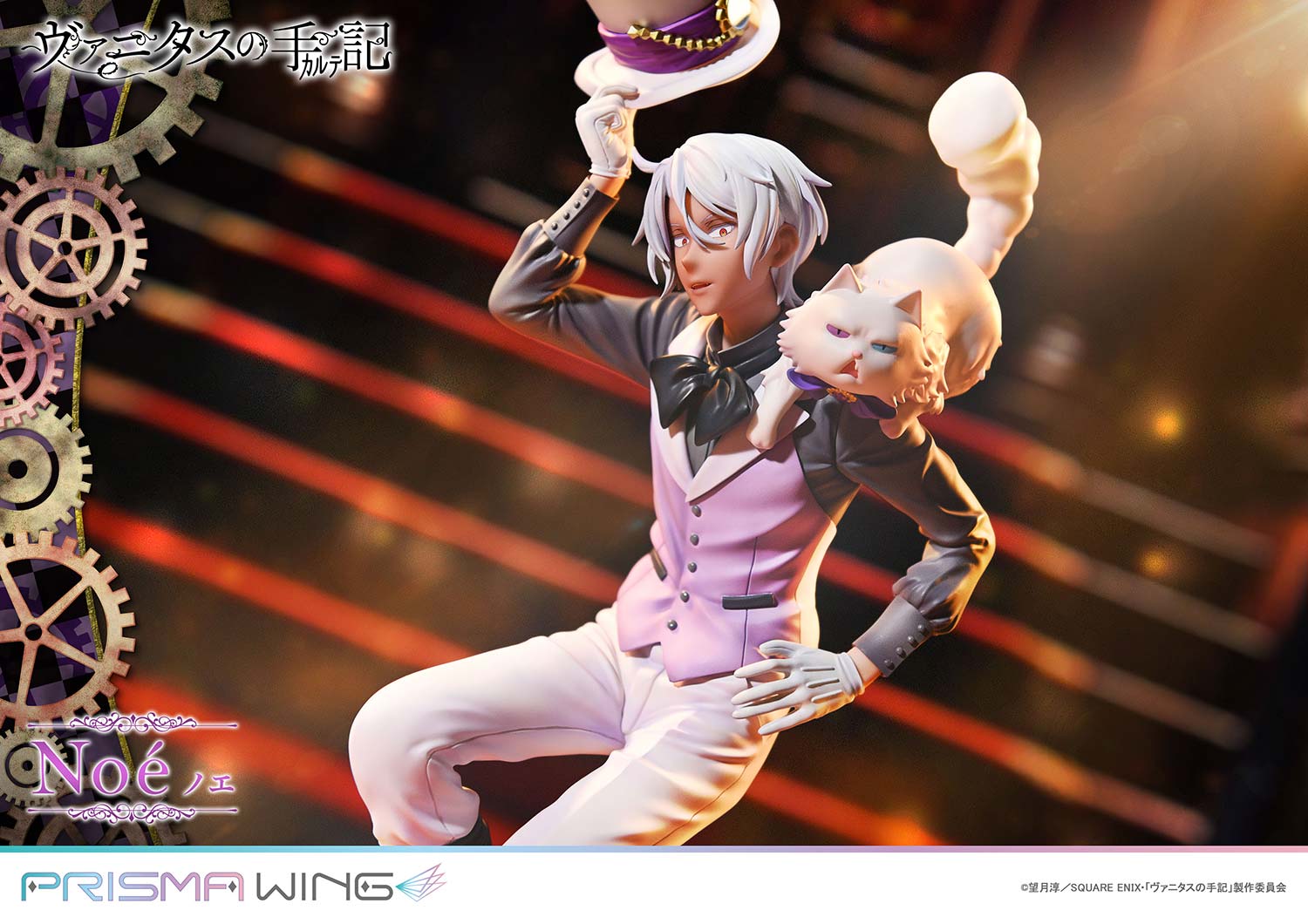 Prime 1 Studio PRISMA WING Vanitas no Teki Noe Plastic Figure - 6