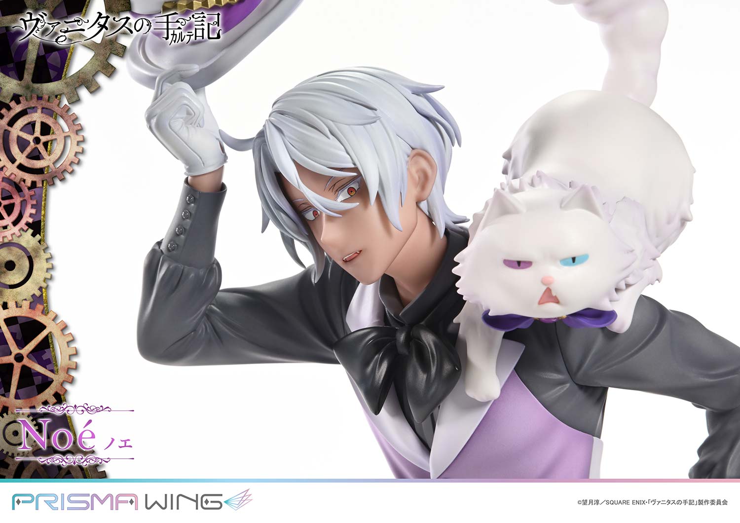 Prime 1 Studio PRISMA WING Vanitas no Teki Noe Plastic Figure - 15