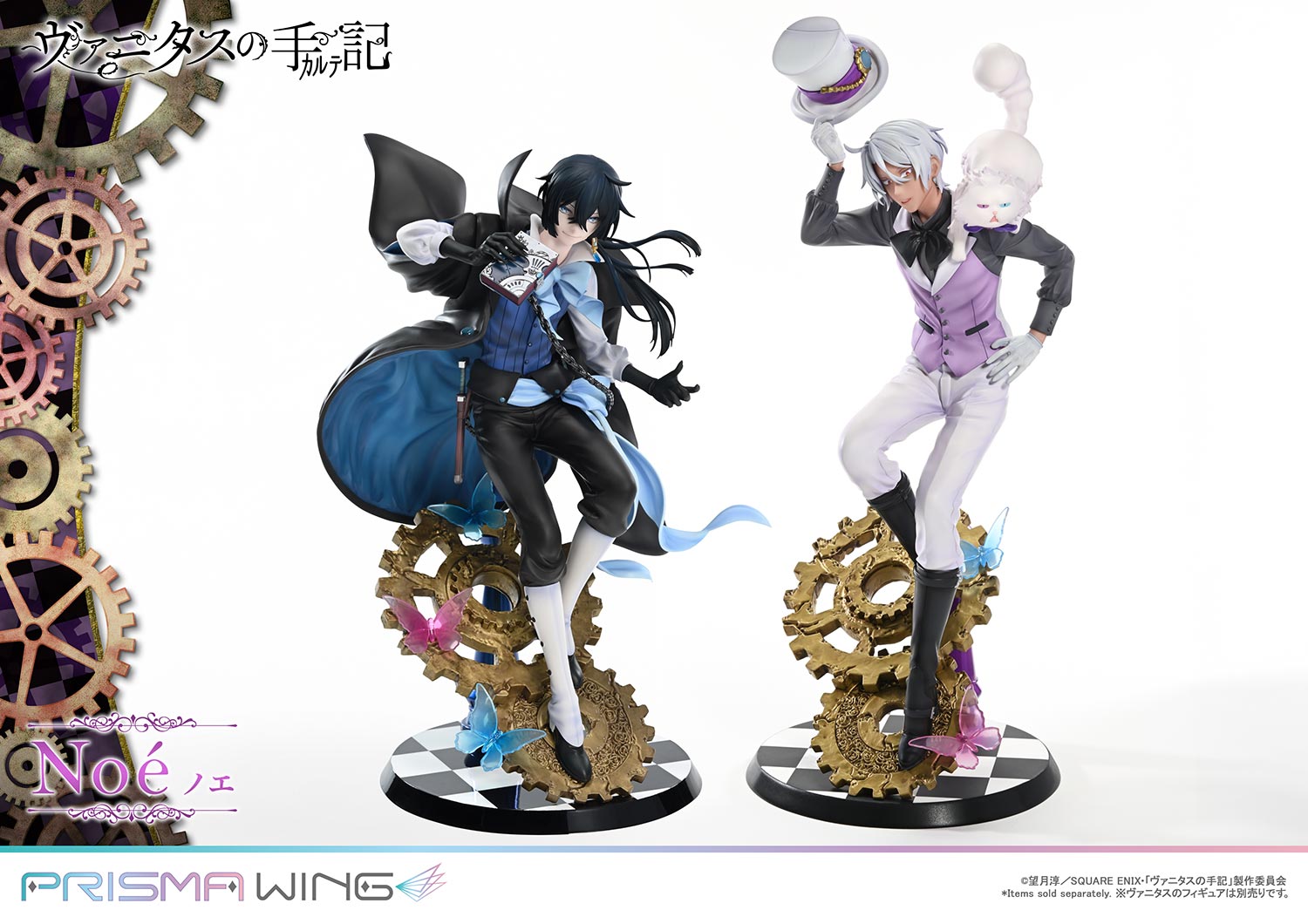 Prime 1 Studio PRISMA WING Vanitas no Teki Noe Plastic Figure - 19