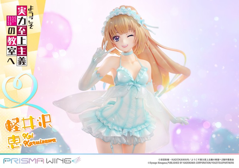Youkoso Jitsuryoku Shijou Shugi no Kyoushitsu e - Karuizawa Kei - Prisma Wing (PWYZK-01) - 1/7 - 25
