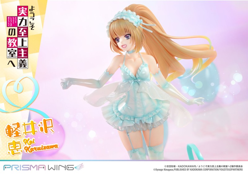Youkoso Jitsuryoku Shijou Shugi no Kyoushitsu e - Karuizawa Kei - Prisma Wing (PWYZK-01) - 1/7 - 32