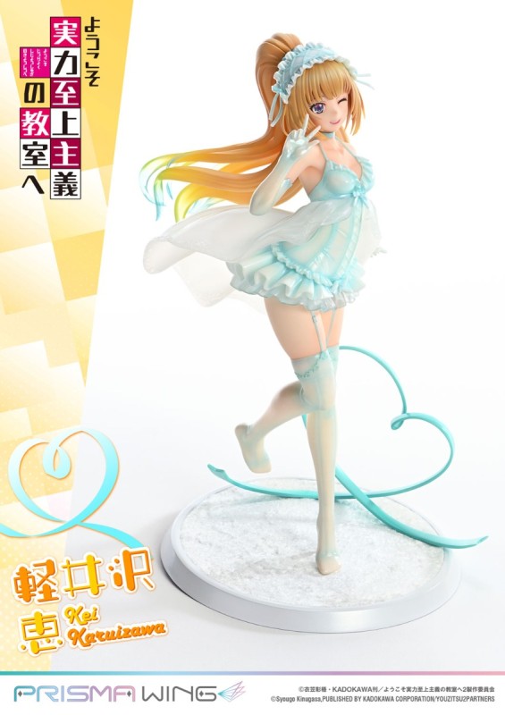 Youkoso Jitsuryoku Shijou Shugi no Kyoushitsu e - Karuizawa Kei - Prisma Wing (PWYZK-01) - 1/7 - 7