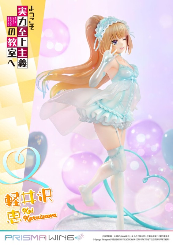 Youkoso Jitsuryoku Shijou Shugi no Kyoushitsu e - Karuizawa Kei - Prisma Wing (PWYZK-01) - 1/7 - 28