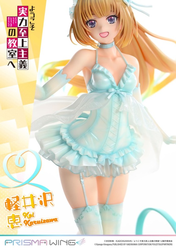 Youkoso Jitsuryoku Shijou Shugi no Kyoushitsu e - Karuizawa Kei - Prisma Wing (PWYZK-01) - 1/7 - 8