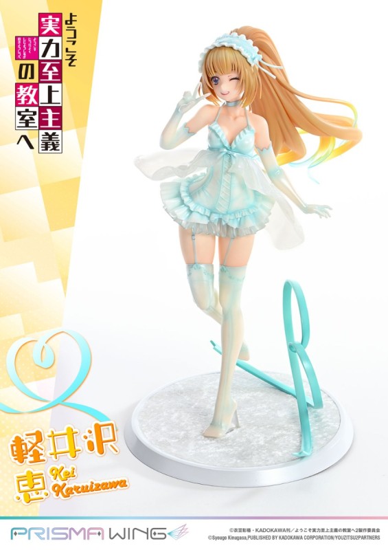 Youkoso Jitsuryoku Shijou Shugi no Kyoushitsu e - Karuizawa Kei - Prisma Wing (PWYZK-01) - 1/7 - 6