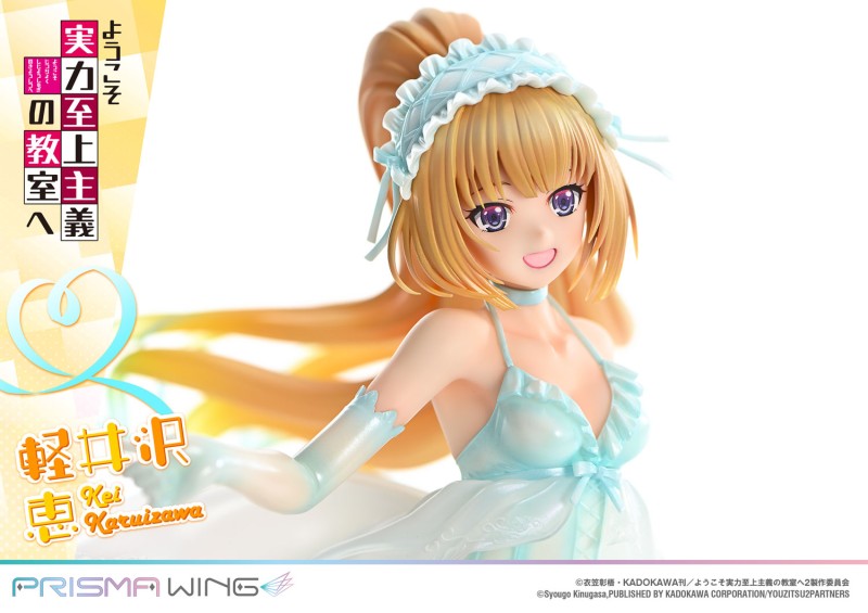 Youkoso Jitsuryoku Shijou Shugi no Kyoushitsu e - Karuizawa Kei - Prisma Wing (PWYZK-01) - 1/7 - 11