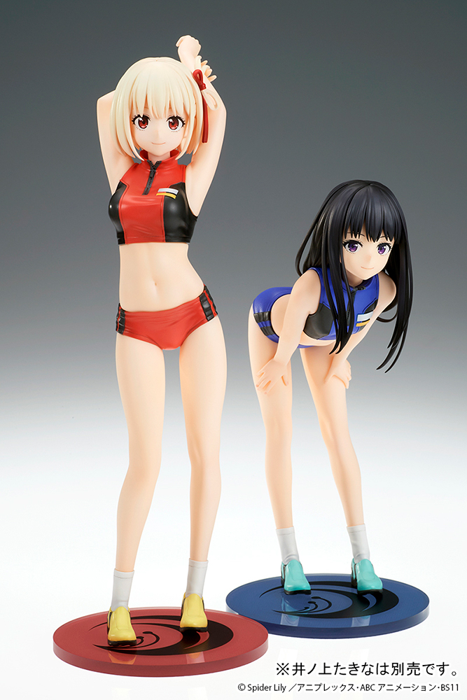 ques Q TV Anime Lycoris Recoil Nishikigi Chisato Training Wear 1/7 Plastic Figure - 8