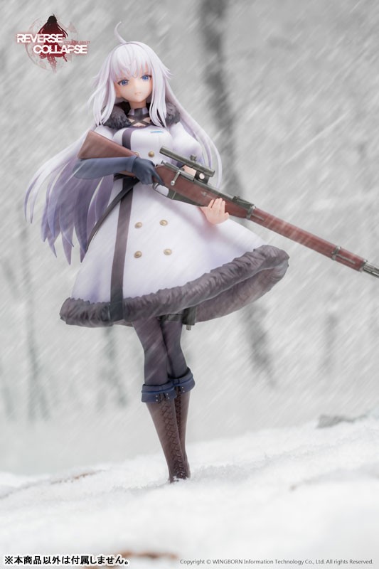 Reverse Collapse: Code Name Bakery - Jefuty - 1/8 - 12