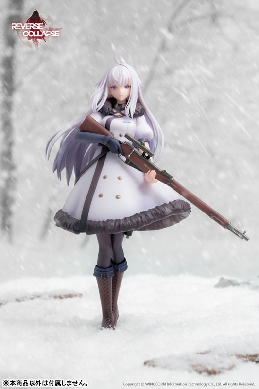 Reverse Collapse: Code Name Bakery - Jefuty - 1/8 - 11