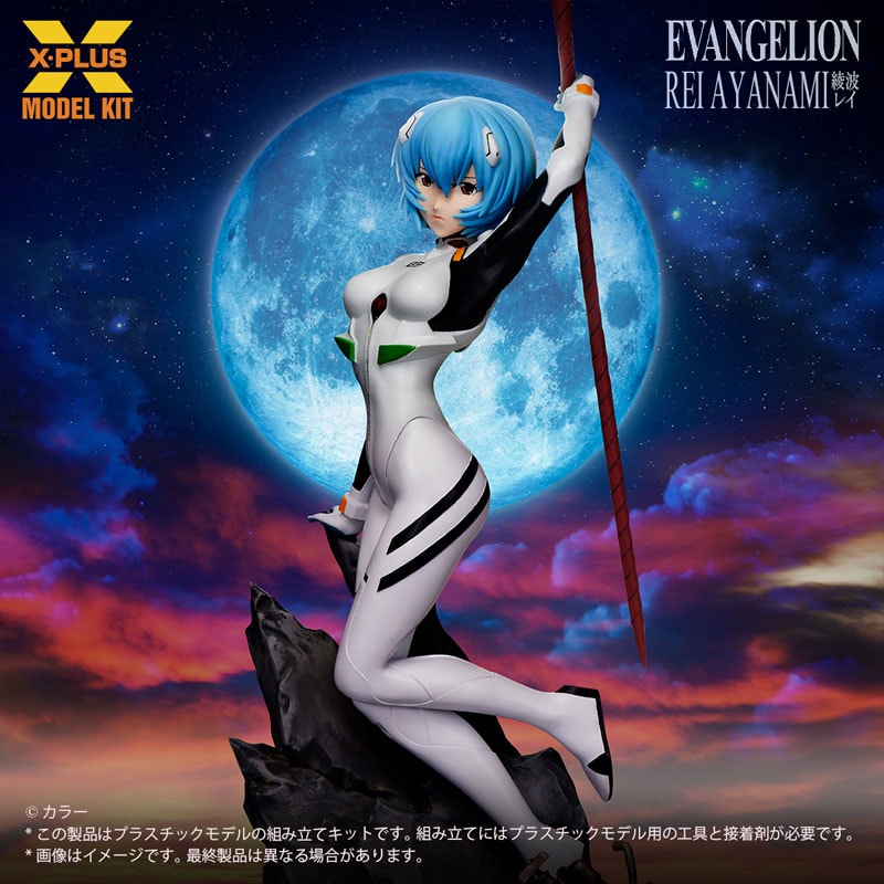 Evangelion Shin Gekijouban - Ayanami Rei - 8