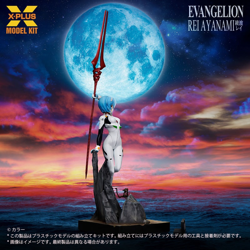 Evangelion Shin Gekijouban - Ayanami Rei - 7