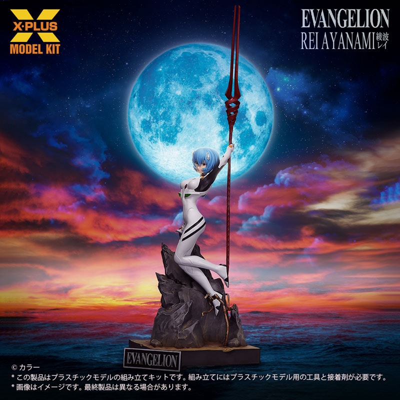 Evangelion Shin Gekijouban - Ayanami Rei - 4