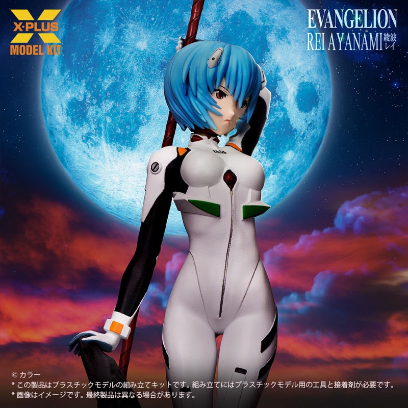 Evangelion Shin Gekijouban - Ayanami Rei - 9